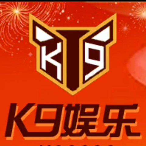 k9娱乐
